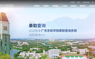 美术类投档结果发布，世界杯官网最低录取排位大幅提升