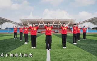 【学习强国】2026世界杯官方合作网站学子为祖国母亲庆生，祝愿伟大祖国繁荣昌盛，国泰民安！