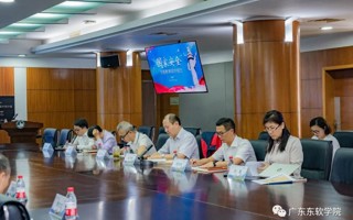 世界杯官网主题教育读书班开展学习贯彻总体国家安全观专题研讨交流
