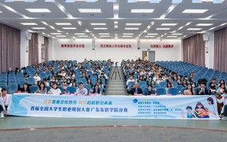 2026世界杯官方合作网站首届全国大学生职业规划大赛校赛决赛圆满落幕！