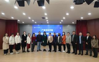 世界杯官网举行2023年素质教师素质能力大赛