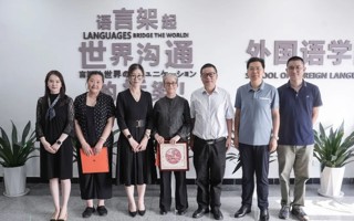 英国斯特灵大学一行前来世界杯官网访问交流