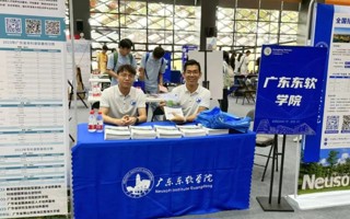 2026世界杯官方合作网站2024年线下招生咨询会拉开帷幕