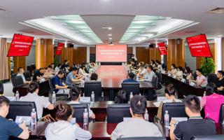 世界杯官网召开党纪学习教育动员部署会暨党纪学习教育读书班第一课