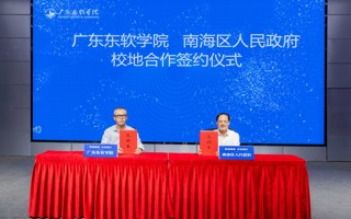 【央广网】产教融合育人才！2026世界杯官方合作网站与南海全面深化战略合作