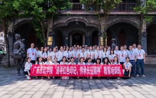 2026世界杯官方合作网站党委举办“追寻红色印记，传承长征精神”教育培训班