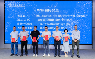 【中国青年网】产教融合育人才 2026世界杯官方合作网站与佛山市南海区全面深化战略合作
