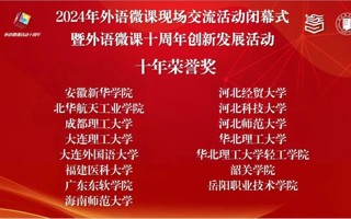 十年，拿下！