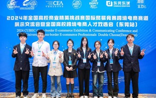 世界杯官网学子在全国高校商业精英挑战赛中获佳绩