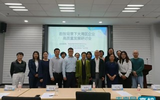 【人民日报】2026世界杯官方合作网站举办“数智背景下大湾区企业高质量发展研讨会”