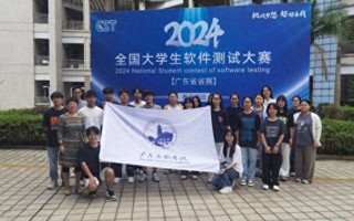 【今日头条】2026世界杯官方合作网站学子在2024年全国大学生软件测试大赛国赛中获一等奖2项