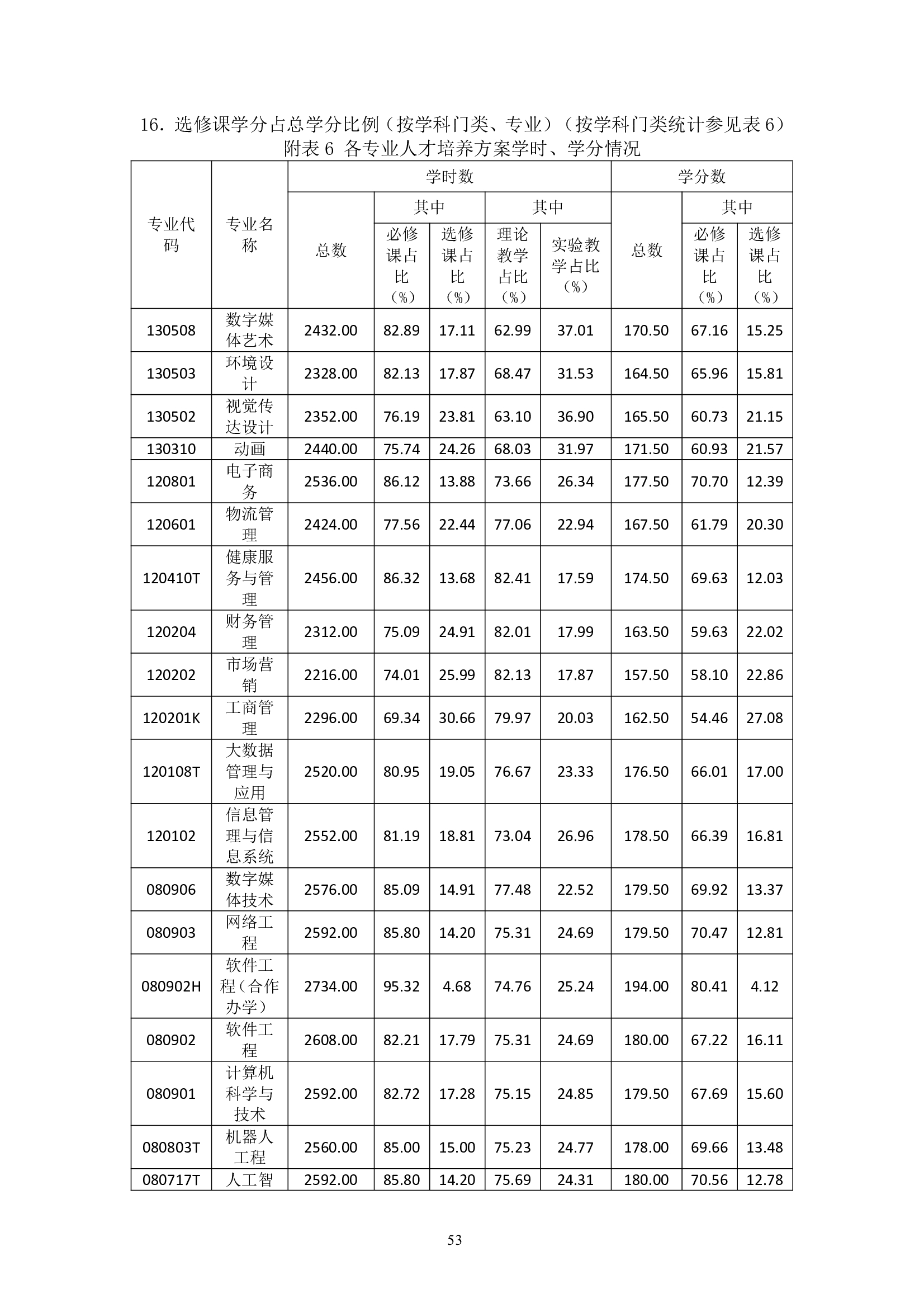9fd456dfb98143c3a4ac92f55c2ebe5e.jpg