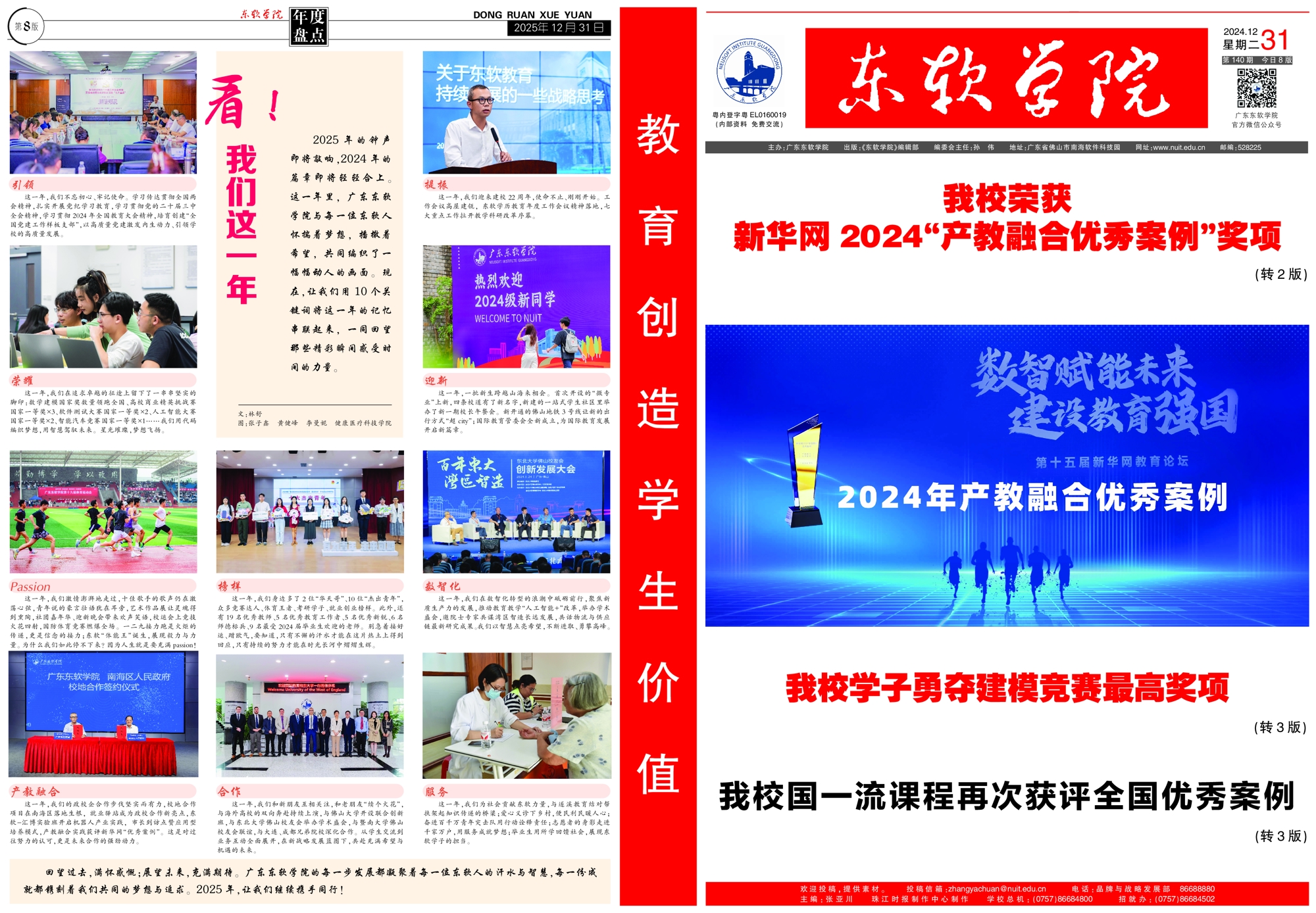 a1e289d8fe564db08c4e6f47a0628ba6.jpg