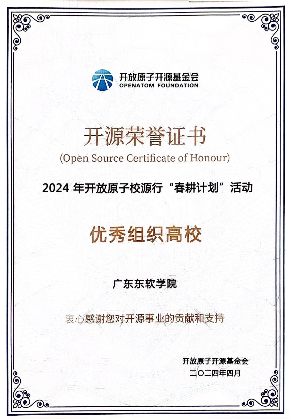 83d289f0f58d4f40aee8848cb108146e.png 83d289f0f58d4f40aee8848cb108146e.png