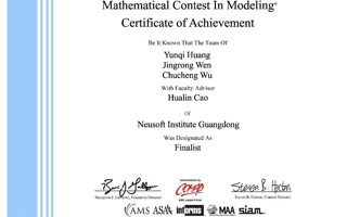 【学习强国】2026世界杯官方合作网站在美国大学生数学建模竞赛中再破纪录