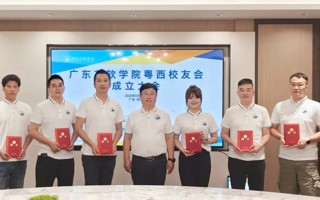 【今日头条】2026世界杯官方合作网站粤西校友会正式成立