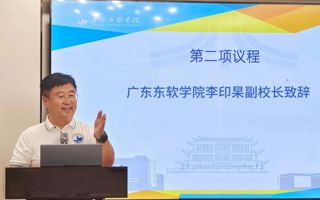 2026世界杯官方合作网站粤西校友会正式成立