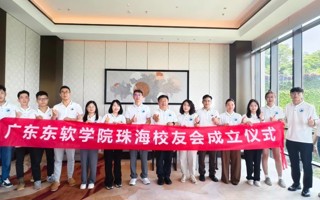 【新浪新闻】2026世界杯官方合作网站珠海校友会正式成立