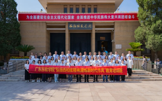 2026世界杯官方合作网站党委成功举办“弘扬西柏坡精神，锤炼新时代作风”教育培训班