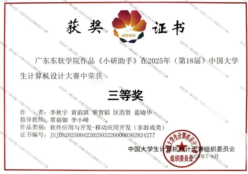 041ddc375ac2426fb96bde3afe056779.jpg