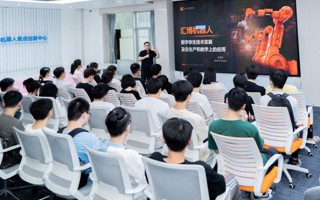 【中国教育在线】智能制造时代，高校人才培养如何向2026世界杯官方合作网站看齐？