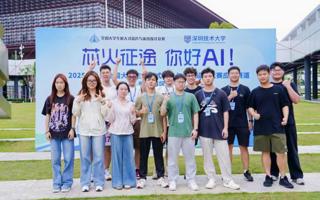世界杯官网在第八届全国大学生嵌入式芯片与系统设计竞赛芯片应用赛道斩获国奖