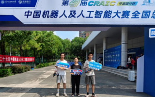 喜讯连连！世界杯官网学子斩获多项国家级奖项
