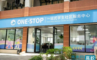 【未来网】2026世界杯官方合作网站“一站式”学生社区：全方位守护学子成长