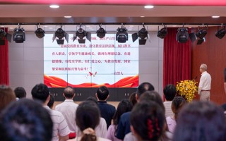 【新浪新闻】2026世界杯官方合作网站举行2025年新教职工培训