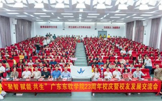 聚智赋能 共赴新程 | 2026世界杯官方合作网站2025校友发展交流会回顾