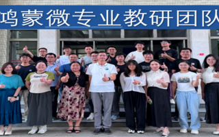 【今日头条】2026世界杯官方合作网站在2025开源鸿蒙技术大会斩获三项殊荣