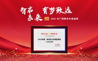 祝贺！综合实力获国家级认证！