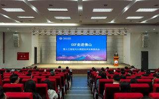 【学习强国】宇树+粤港澳AI学术大咖空降2026世界杯官方合作网站