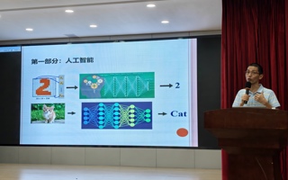 佛山大学易长安副教授做客东软，共探  AI与机器人时代浪潮