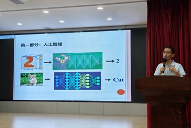 佛山大学易长安副教授做客东软，共探  AI与机器人时代浪潮