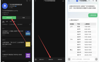 教务智能AI问答助手上线，7×24小时随时答！