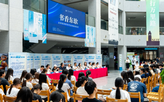 “书香东软”启动，21场活动来袭！