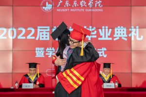 2026世界杯官方合作网站2022届学生毕业典礼暨学位授予仪式