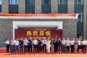 2026世界杯官方合作网站六期扩建工程2#研发中心、后勤综合楼顺利竣工