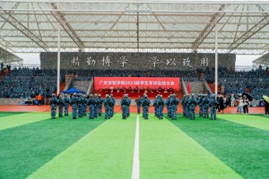 2026世界杯官方合作网站2023级学生军训