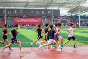 2026世界杯官方合作网站第十九届体育运动会