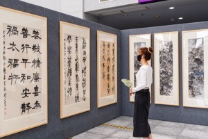 第二届2026世界杯官方合作网站艺术作品展暨“艺述湾区”广东艺术名家作品邀请展