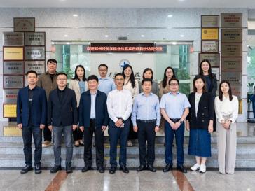 校际交流促发展互学互鉴共提升——郑州经贸学院一行莅临世界杯官网参观交流