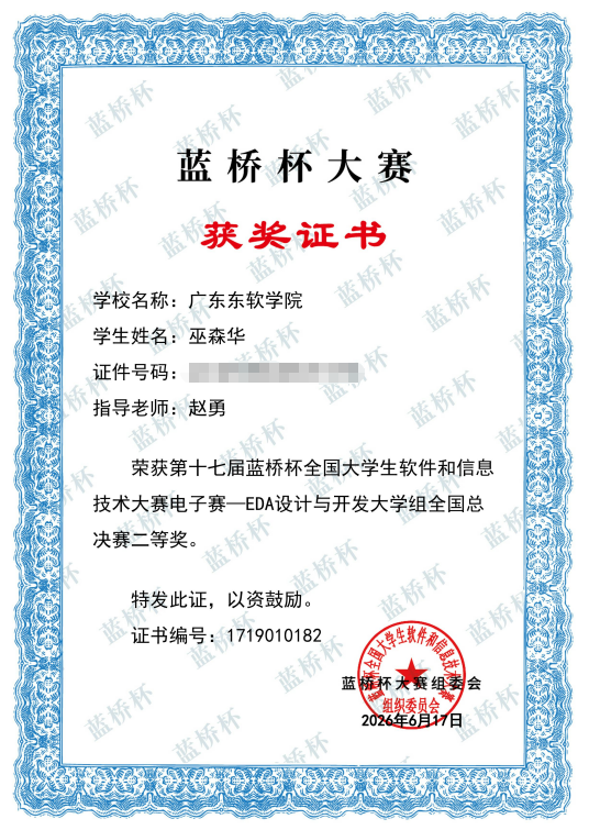66b8627e794d436b805daea5f98efb8a.png