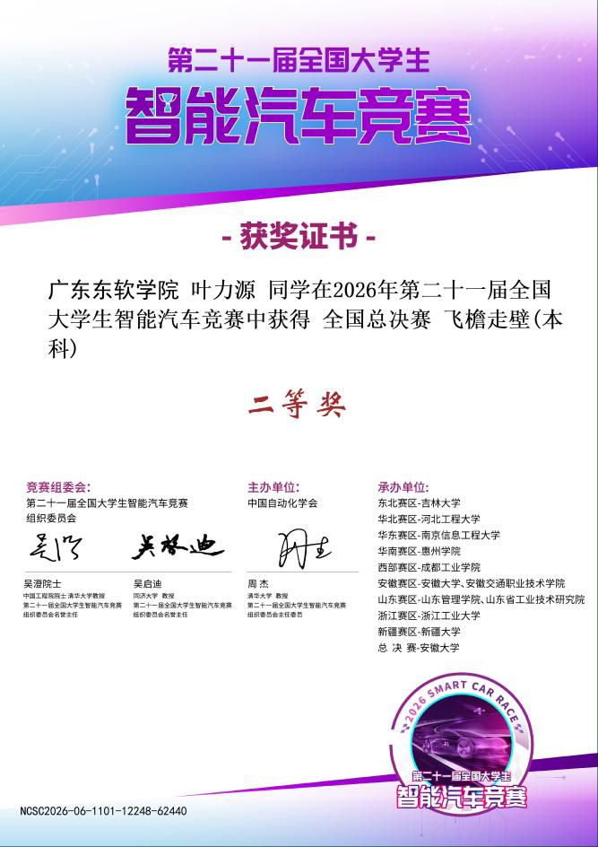 3007eaa4417c425db6db4cc2b5eee555.jpeg