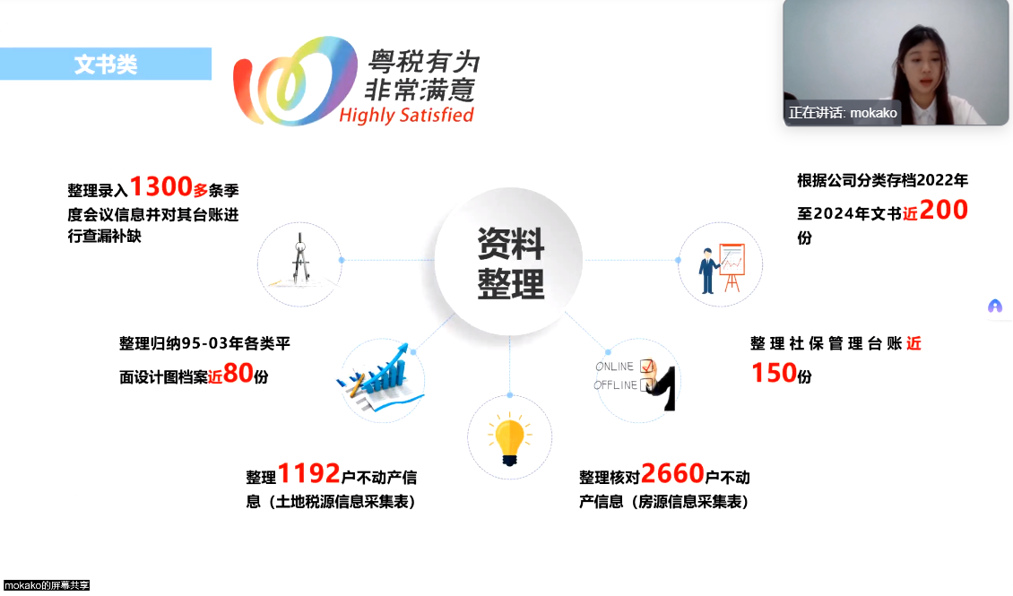 51516d5b19df4477a4569465d0f8cc59.png