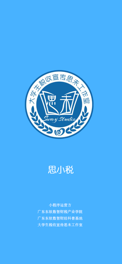 5374f18980724db397571da26ba23918.png