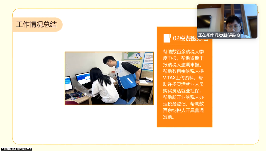 e3b5dc8cc5b3467d99d0e6aca08d909d.png