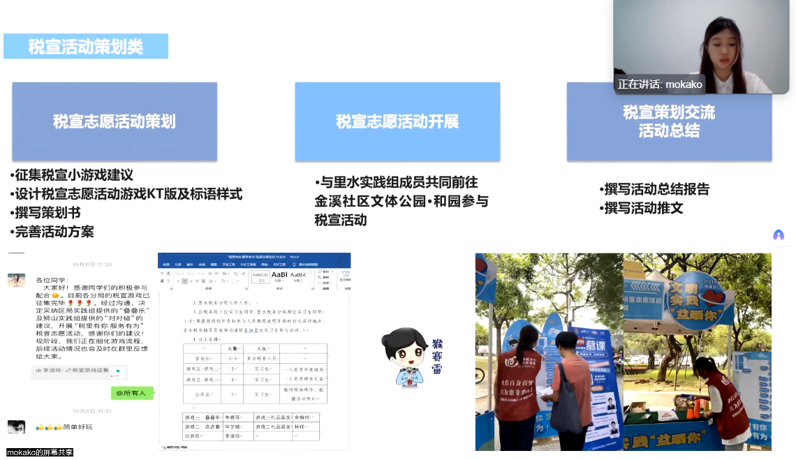 f24b0be84a2d409e8e2f0882f95a0fe3.png