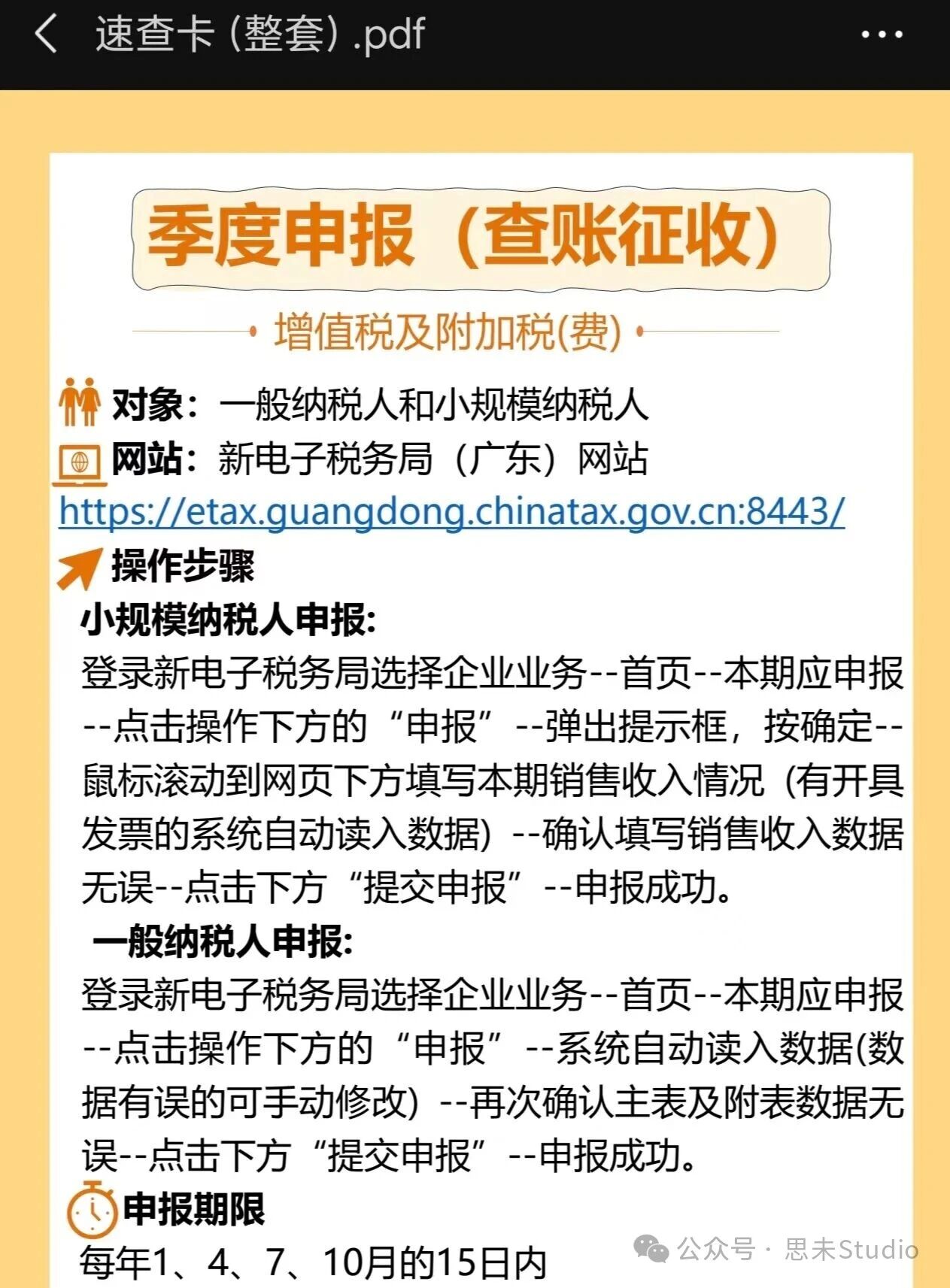 a8577b2c712d42fb9944a56ad5d39f3e.jpg